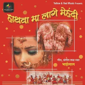 Hanthwa Ma Laage Mehndi image