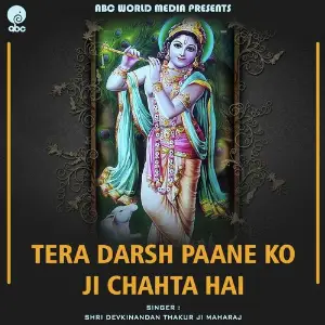 Tera Darsh Paane KO Ji Chahta Hai image