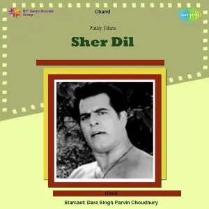 Sher Dil image