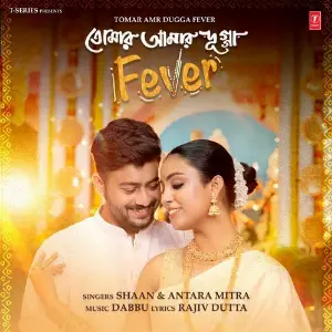 Tomar Amr Dugga Fever image