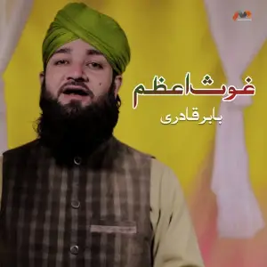 Ghous E Azam image