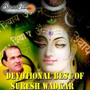 Devotional Best Of Suresh Wadkar image