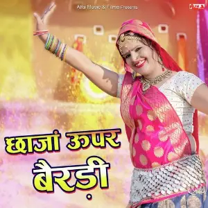 Chhaja Upar Bairadi image