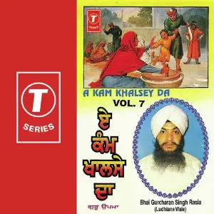 A Kam Khalsey Da (Vol. 7) image
