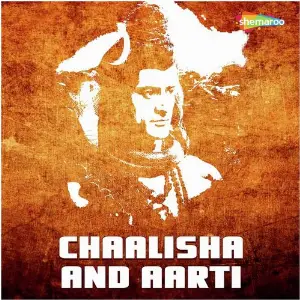 Chaalisha And Aarti image