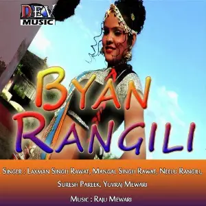 Byan Rangili image