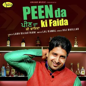 Peen Da Ki Faida image