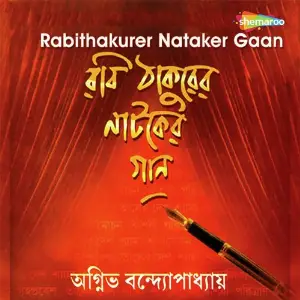 Rabithakurer Nataker Gaan image