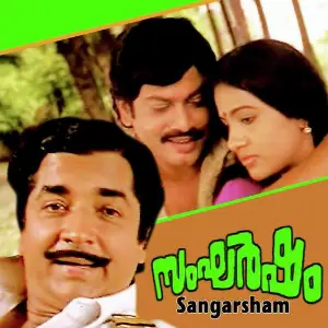 Sangharsham image