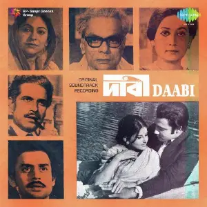 Daabi image