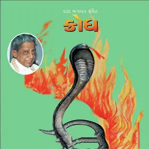 Krodh image