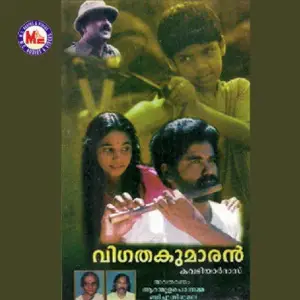 Vigathakumaran image