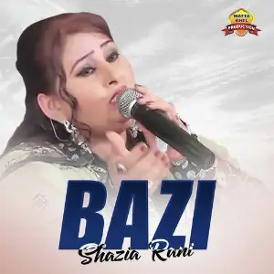 Bazi image