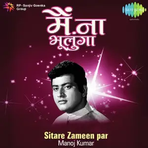 Sitare Zameen Par - Manoj Kumar - Main Na Bhoolunga 