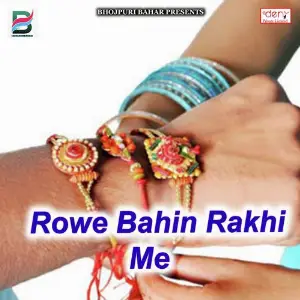 Rowe Bahin Rakhi Me image