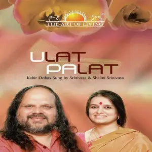 Ulat Palat image