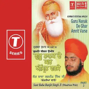 Guru Nanak De Ghar Amrit Varse (Part 2) image