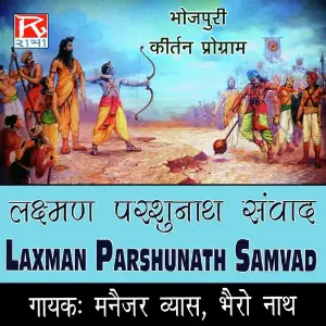Laxman Parshunath Samvad image
