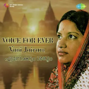 Voice for Ever - Vani Jairam image