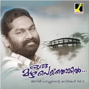 Oru Mazha Peythenkil image