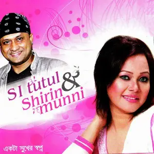 Ekta Sukher Shopno image