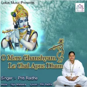 O Mere Ghanshyam Le Chal Apne Dham image