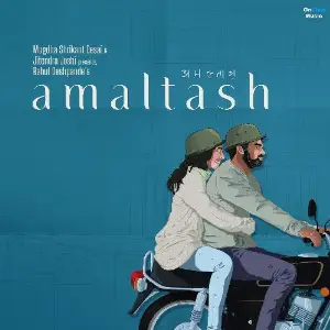 Sarale Saare (From Amaltash) image