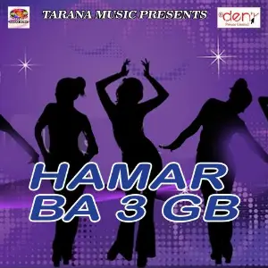 Hamar Ba 3 Gb image