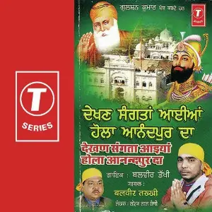 Dekhan Sangtan Aayiyan Hola Anandpur Da Balbir Takhi, Naresh Nirmohi