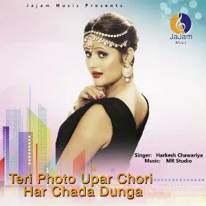 Teri Photo Upar Chori Har Chada Dunga image