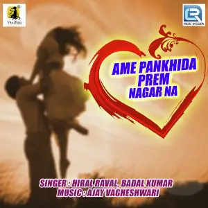 Ame Pankhida Prem Nagar Na image