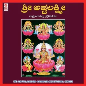 Sri Ashtalakshmi image
