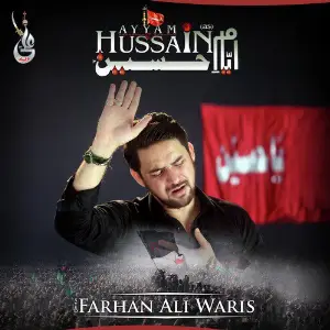 Ayyam E Hussain - Single image