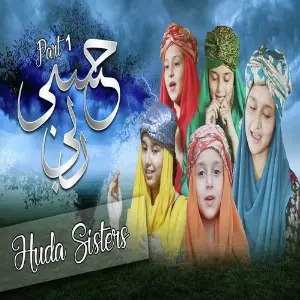 Allah Ne Mujh ko paida kiya image
