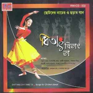 Dhitang Dhitang Ta image