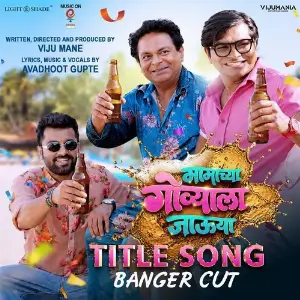 Mamachya Govyala Jauya - Title Song Banger Cut (From Mamachya Govyala Jauya) image