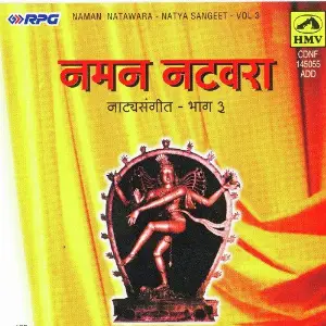 Naman Natawara - Vol. 3 Natya San image