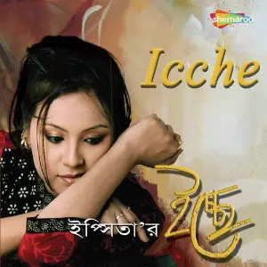 Icche image