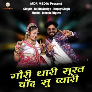 Kahin Pyaar Na Ho Jaaye Bablu Ankiya, Happy Singh