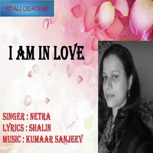 I Am In Love (2017) image