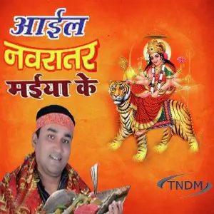 Aail Navratar Maiya Ke image