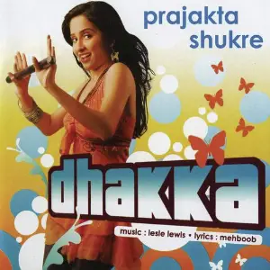 Dhakka image