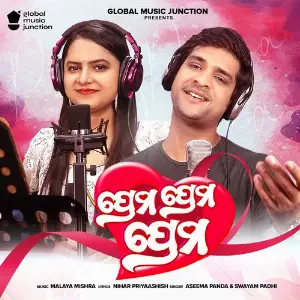 Prema Prema Prema image
