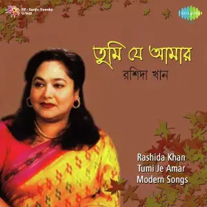 Rashida Khan Tumi Je Amar Modern image