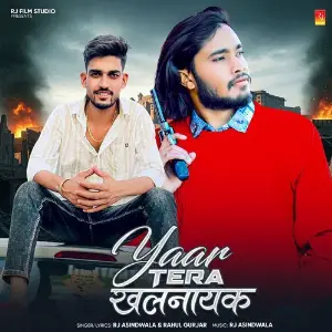 Yaar Tera Khalnayak image