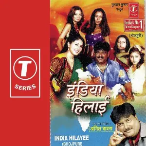 India Hilayee image