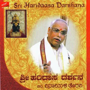 Sri Haridaasa Darshana image