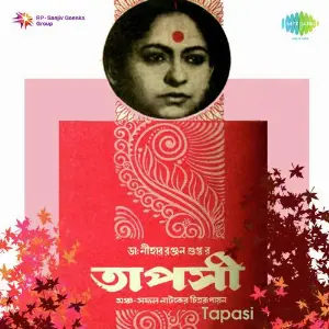 Tapasi image
