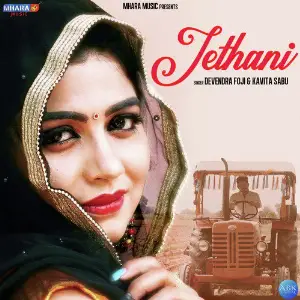 Jethani - Single image