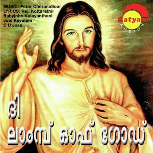 The Lamb Of God image
